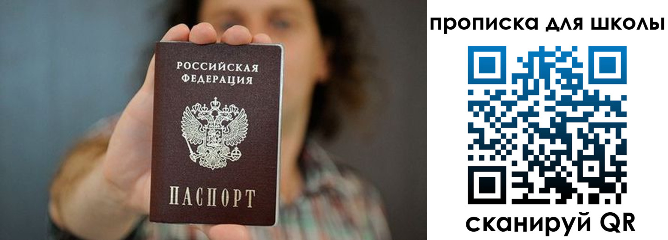 временная регистрация госуслуги в Ингушетии